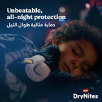 Huggies DryNites 8-15 Years Nightwear –26 Pants (2 x 13 Pack) –Absorbent & Comfy by Huggies